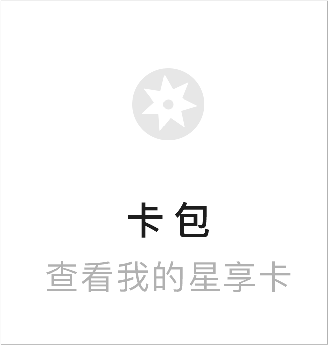 卡包